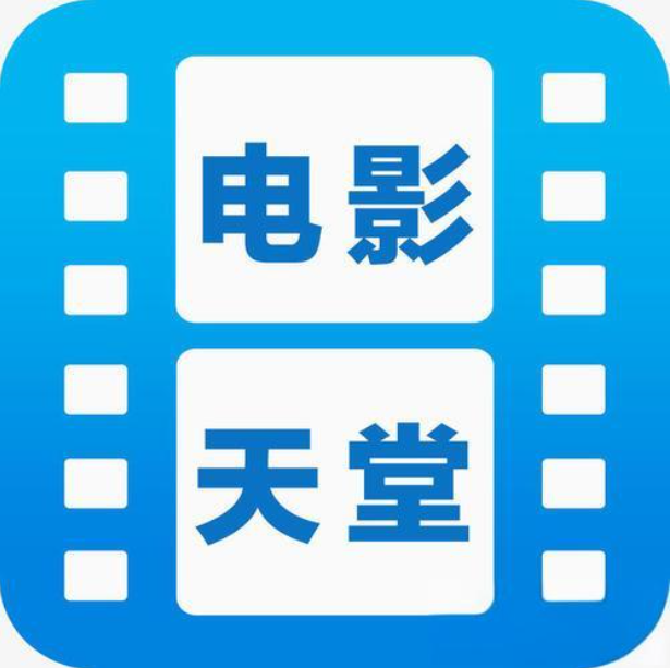 BT电影天堂